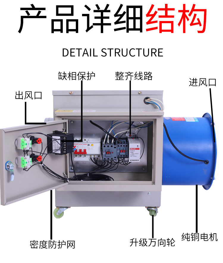 電熱暖風(fēng)機(jī)1.jpg